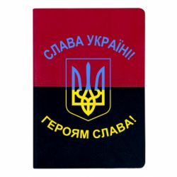 Блокноти двоколірні