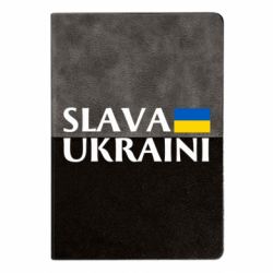 Блокноты двухцветные