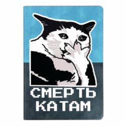 Блокноты двухцветные