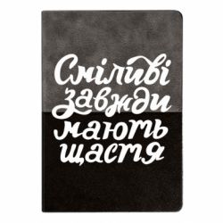 Блокноти двоколірні