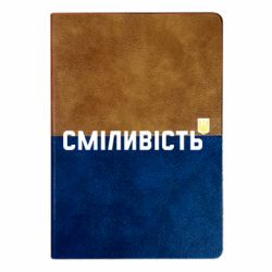 Блокноти двоколірні
