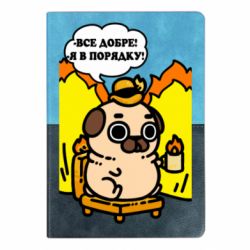 Блокноти двоколірні
