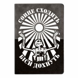 Блокноты двухцветные