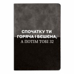 Блокноти двоколірні