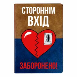 Блокноти двоколірні