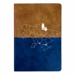 Блокноти двоколірні