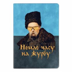 Блокноти двоколірні
