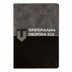 Блокноти двоколірні