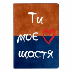 Блокноты двухцветные