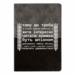 Блокноти двоколірні