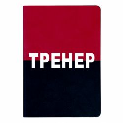 Блокноти двоколірні