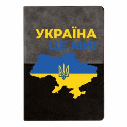 Блокноты двухцветные