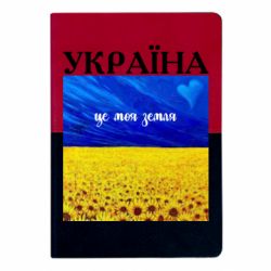 Блокноты двухцветные