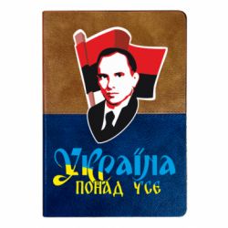 Блокноты двухцветные