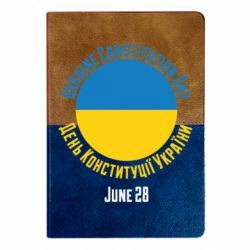 Блокноти двоколірні