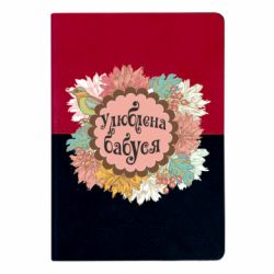 Блокноты двухцветные