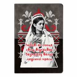 Блокноти двоколірні