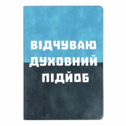 Блокноты двухцветные