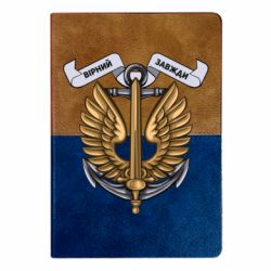 Блокноты двухцветные