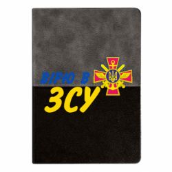 Блокноти двоколірні