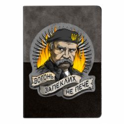 Блокноты двухцветные