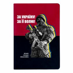 Блокноти двоколірні