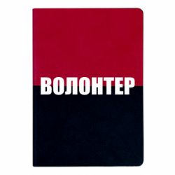 Блокноти двоколірні