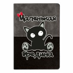 Блокноты двухцветные