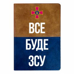 Блокноти двоколірні