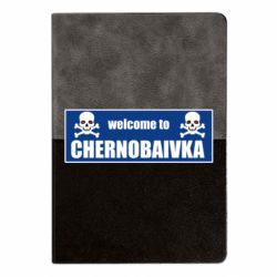 Блокноти двоколірні