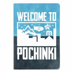 Блокноти двоколірні