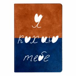 Блокноти двоколірні