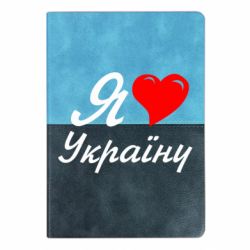 Блокноти двоколірні