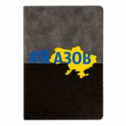 Блокноти двоколірні