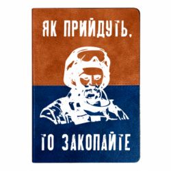 Блокноти двоколірні