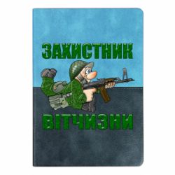 Блокноты двухцветные