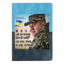 Блокноты двухцветные