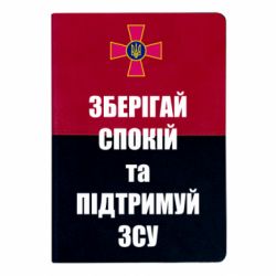 Блокноти двоколірні