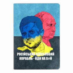 Блокноты двухцветные