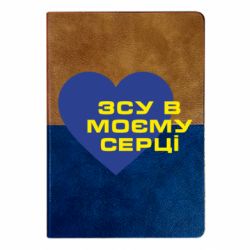 Блокноти двоколірні