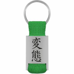 Брелки для ключей - FATLINE