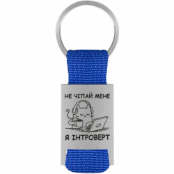 Брелки для ключей - FATLINE