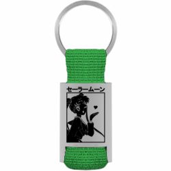 Брелки для ключів - FATLINE