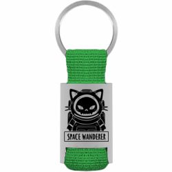 Брелки для ключів - FATLINE