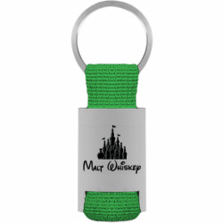 Брелки для ключей - FATLINE