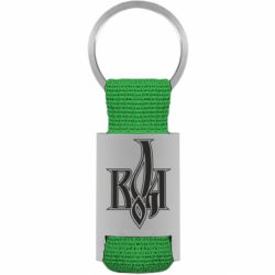 Брелки для ключей - FATLINE