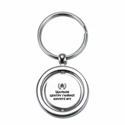 Брелки металеві