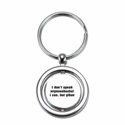 Брелки металеві