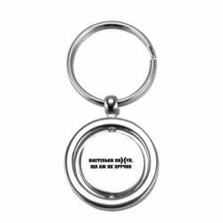 Брелки металлические