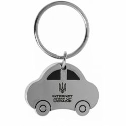 Брелок металлический Интернет армия Украины - FATLINE Брелок металлический Интернет армия Украины